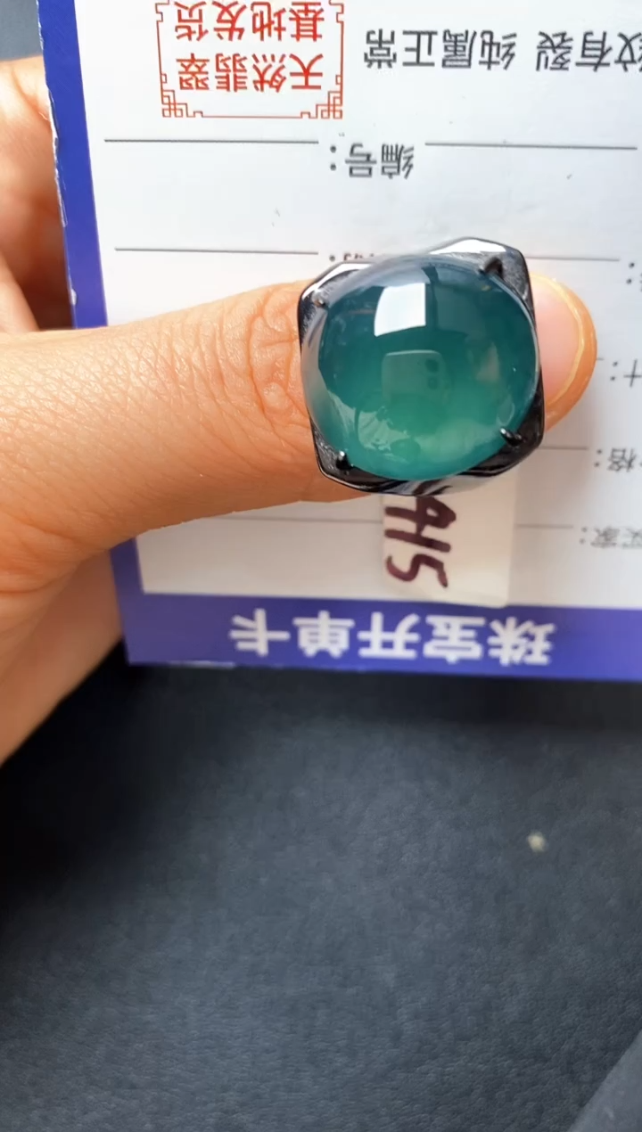 银S925镶嵌戒指翡翠1111111