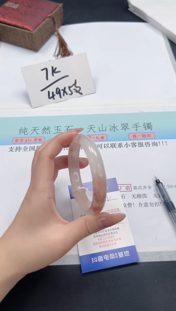 【闪购商品】石英质玉手镯未镶嵌A92-61.2