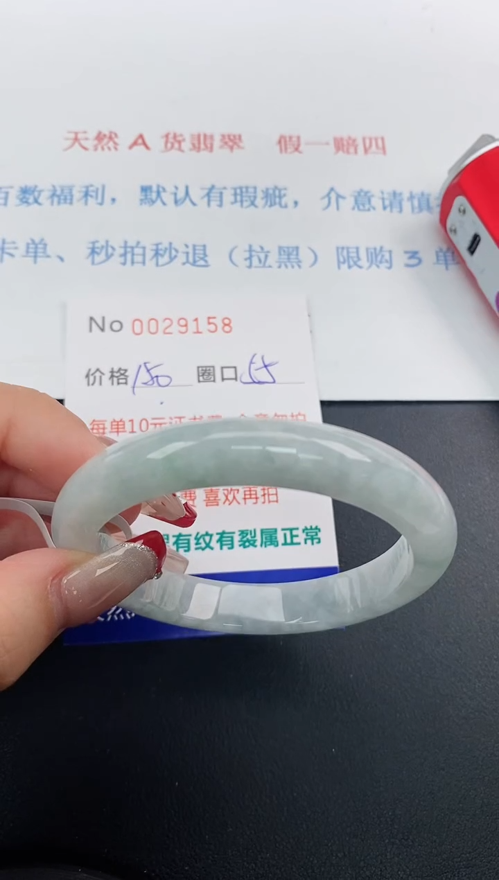 【闪购商品】翡翠手镯未镶嵌天然A货翡翠未镶嵌0029158