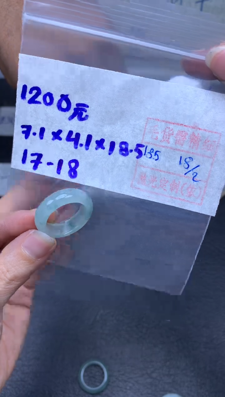 【闪购商品】定制翡翠未镶嵌翡翠戒圈1200元毛货需精细抛光拍一发一