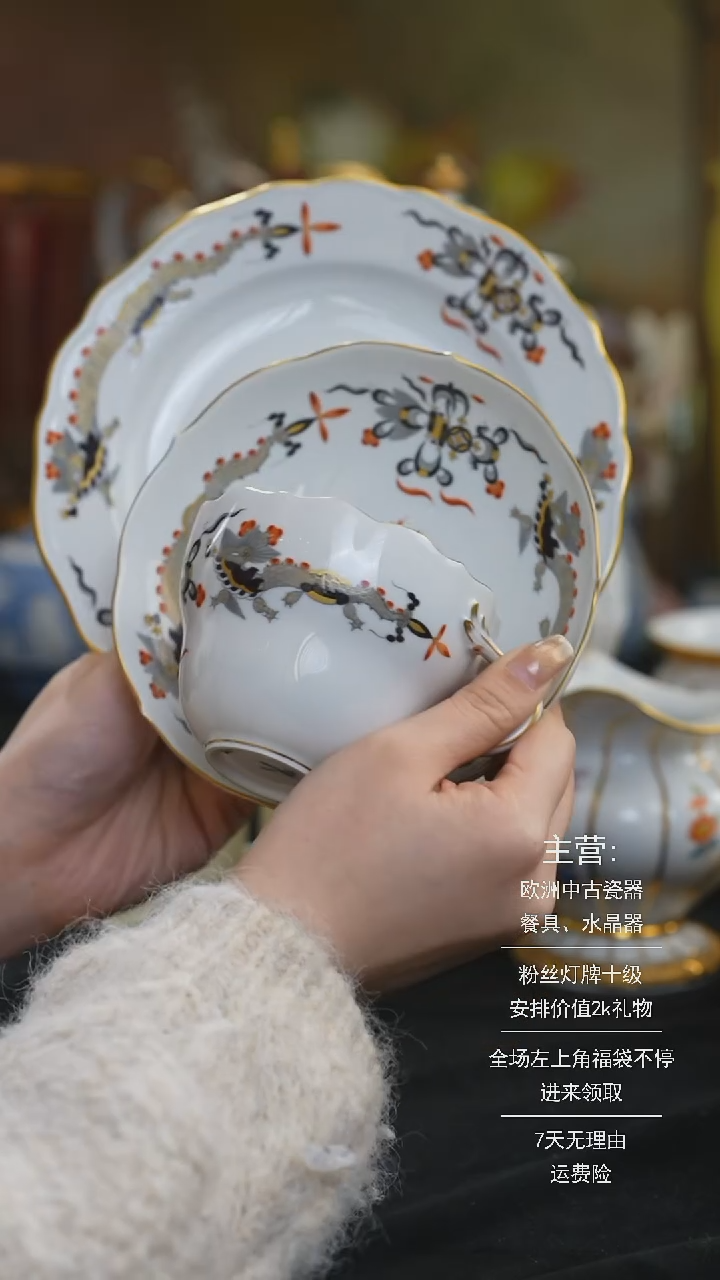 【闪购商品】摆件米多家中古器物 如图所示8877