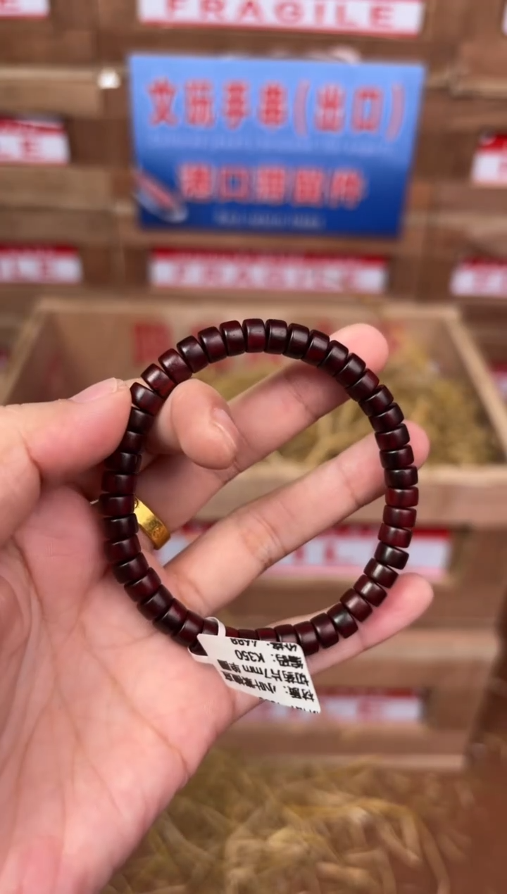 珠阙记闪购福利V（无礼盒）