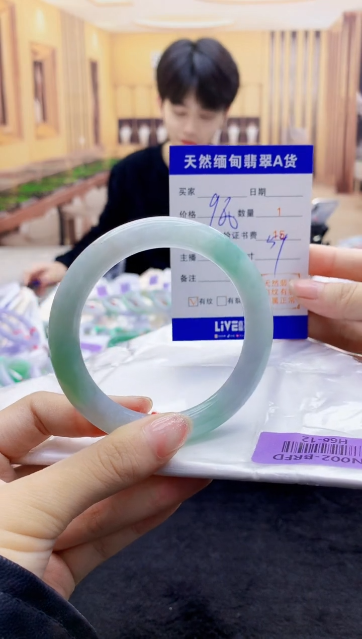 【闪购商品】翡翠手镯未镶嵌      H66-12