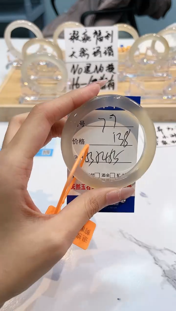 【闪购商品】玛瑙/玉髓手镯未镶嵌77-54+L马黑1瑕L-L