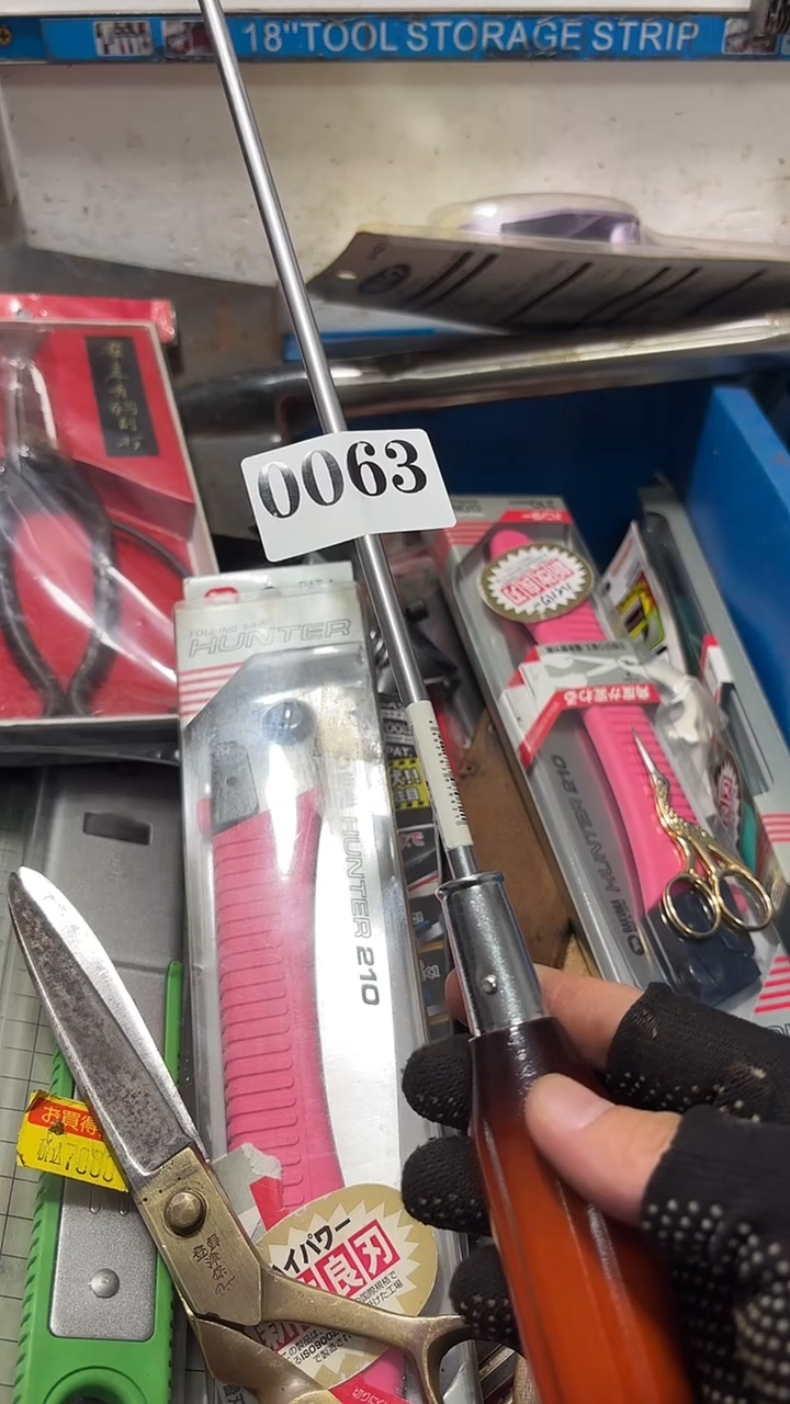 君*器隐龙中古回流工具