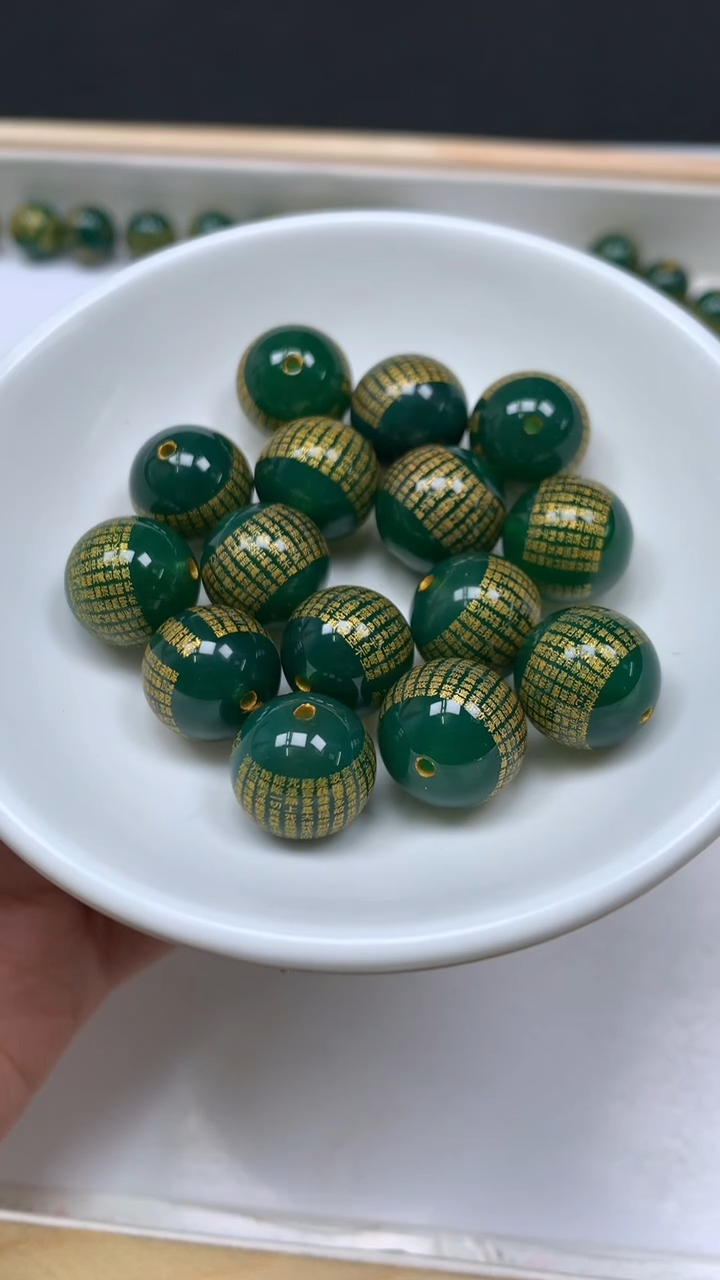 未镶嵌散珠玛瑙/玉髓D467 绿玛瑙心经14mm2个8.8元