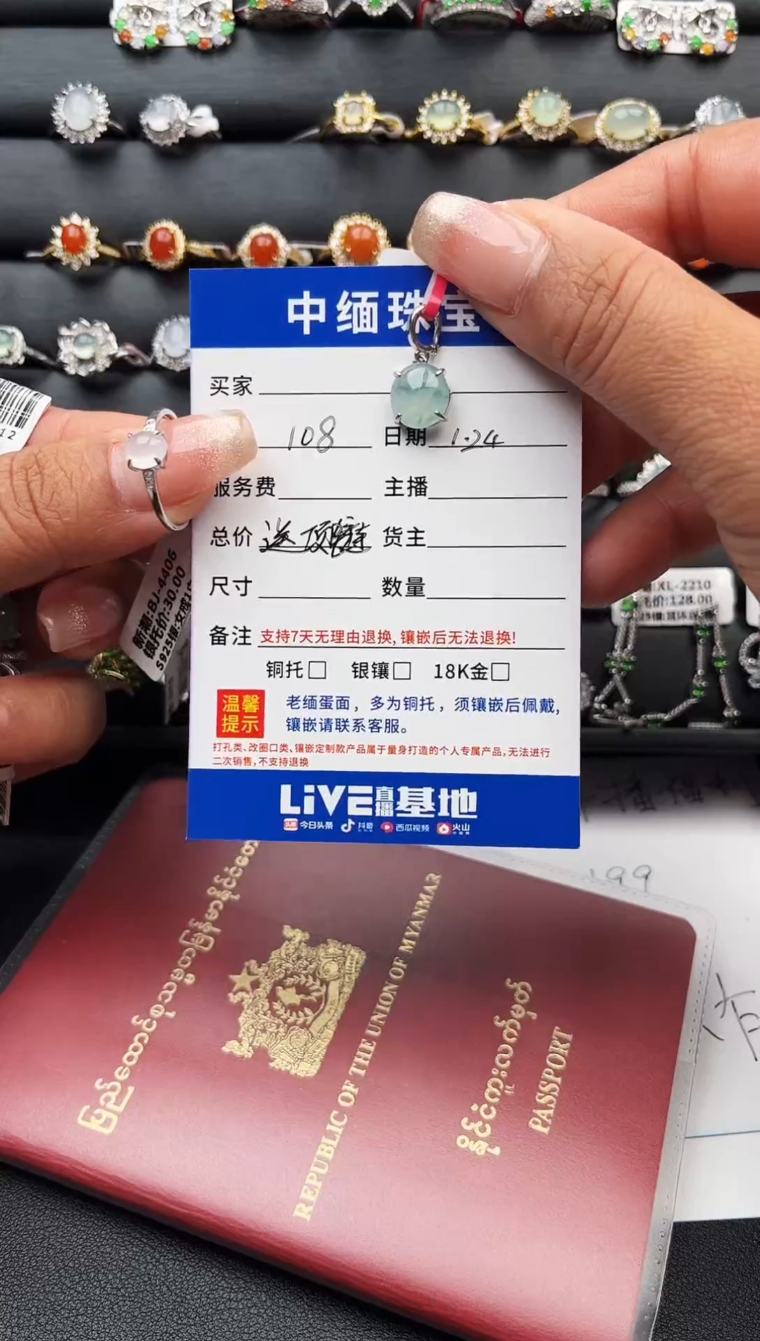 【闪购商品】翡翠颈饰银S925镶嵌缅甸天然A货翡翠S925银镶嵌