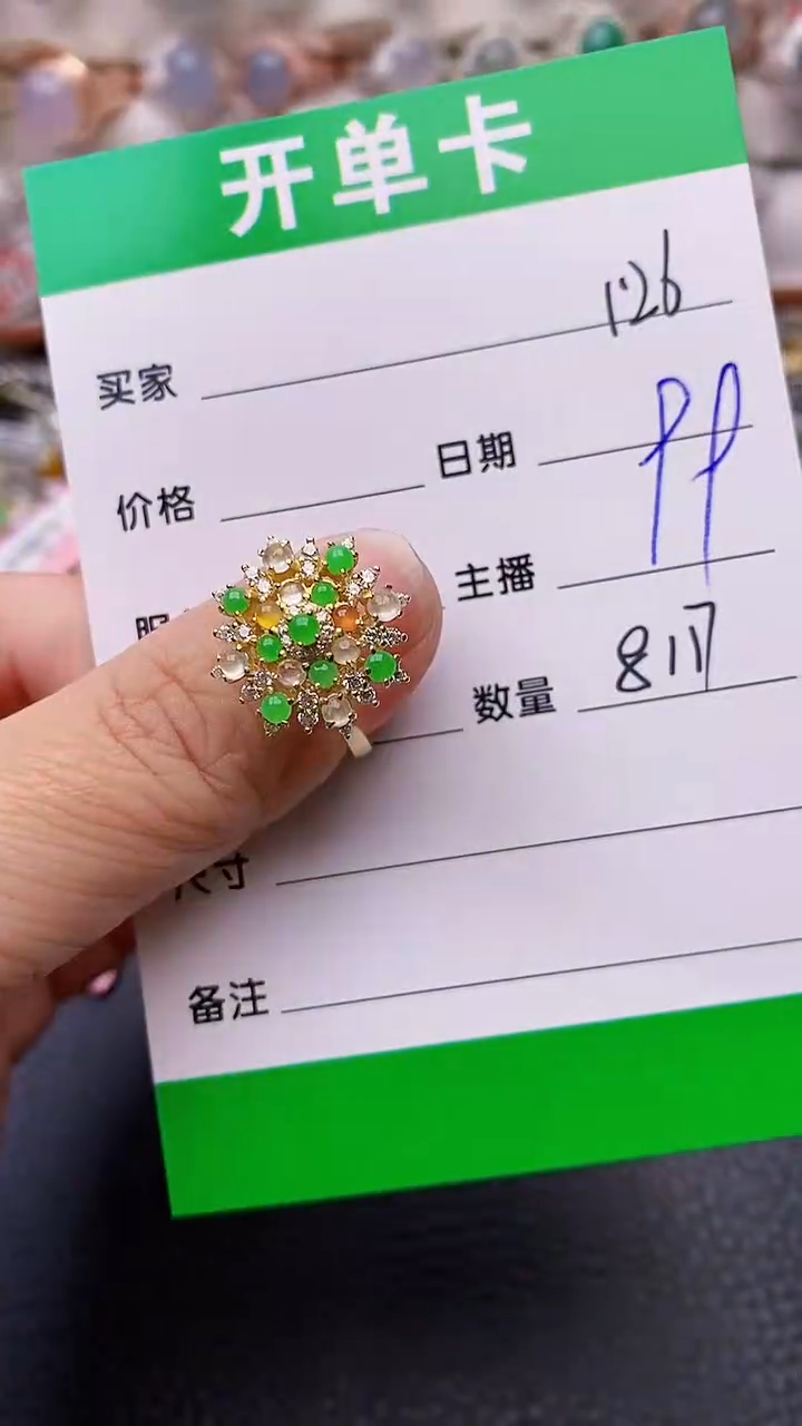 【闪购商品】翡翠戒指银S925镶嵌/8119