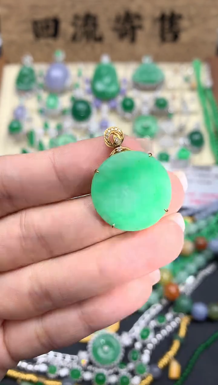 【闪购商品】翡翠颈饰18K金镶嵌350-中国好珍宝