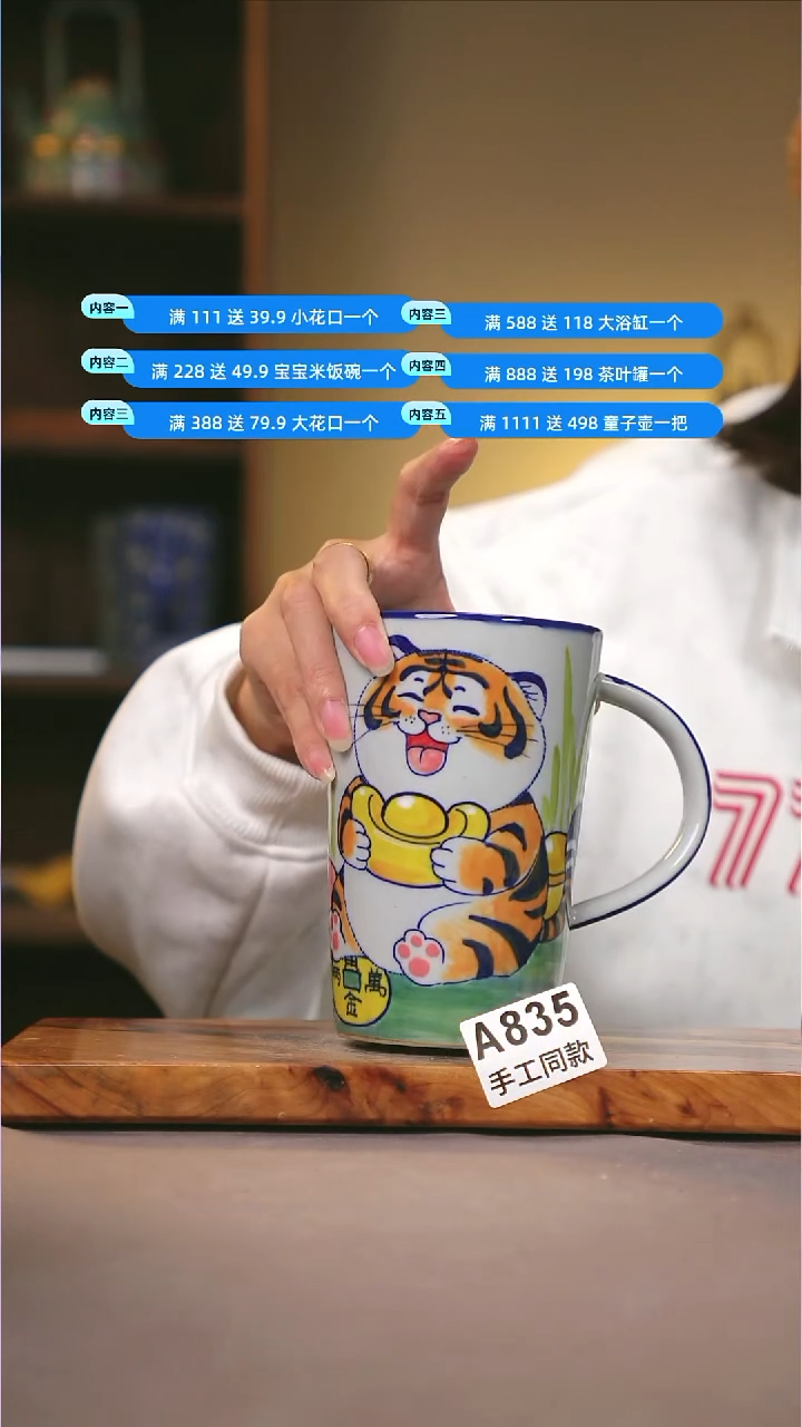 其他A835陶然集器瓷器