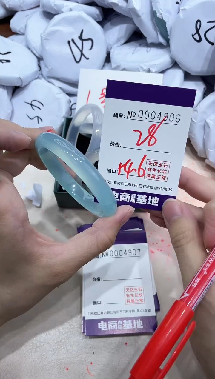 【闪购商品】玛瑙/玉髓手镯未镶嵌4906