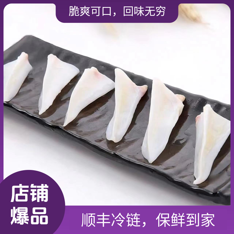 8斤鸡胸软骨批发鸡脆骨鸡三角骨商用无肉鸡胸软骨2斤烧烤食材冷冻