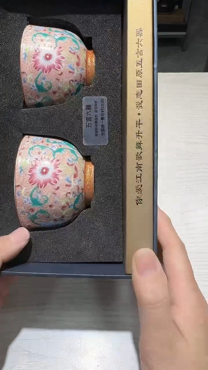 瓷片生活的本意就是开心@@1