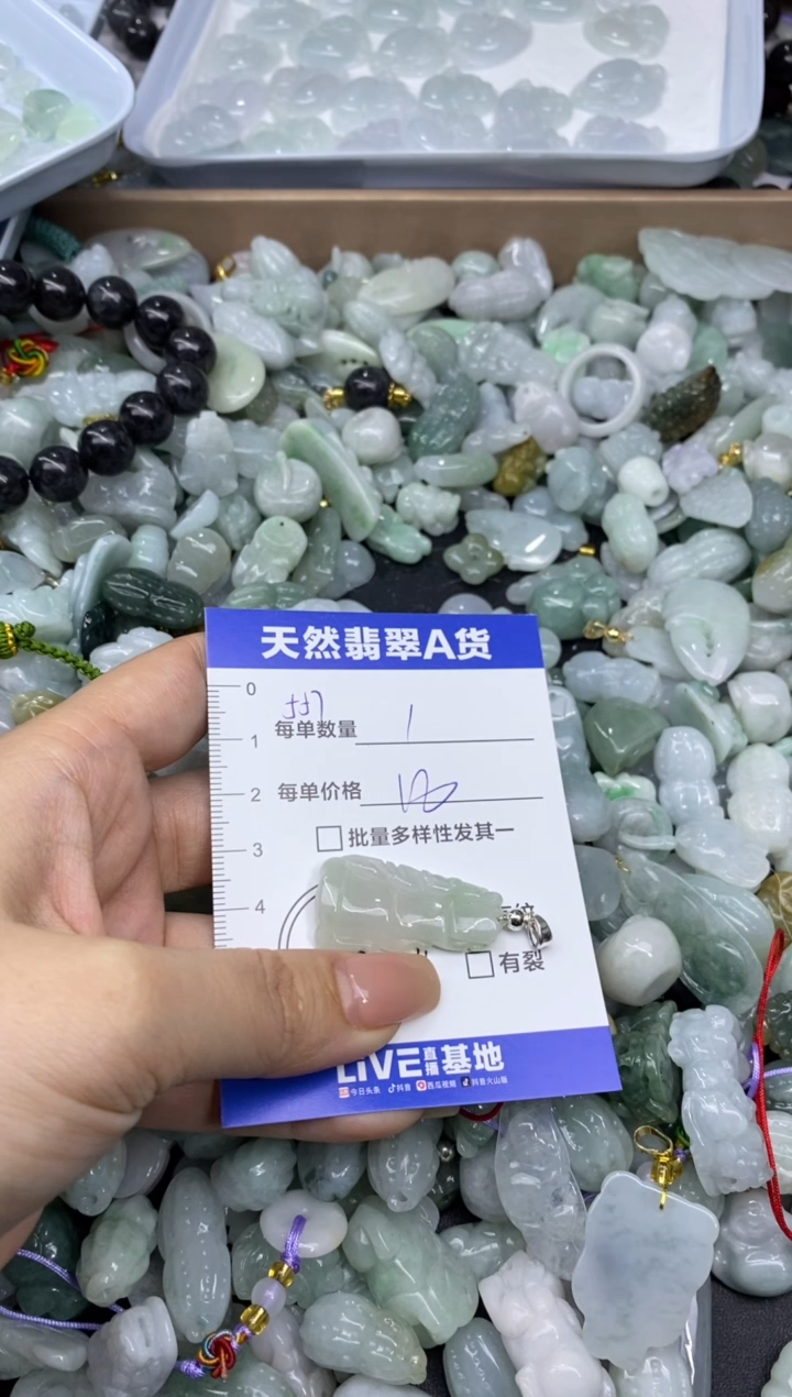 颈饰未镶嵌翡翠天然翡翠A货批量多样性发一件