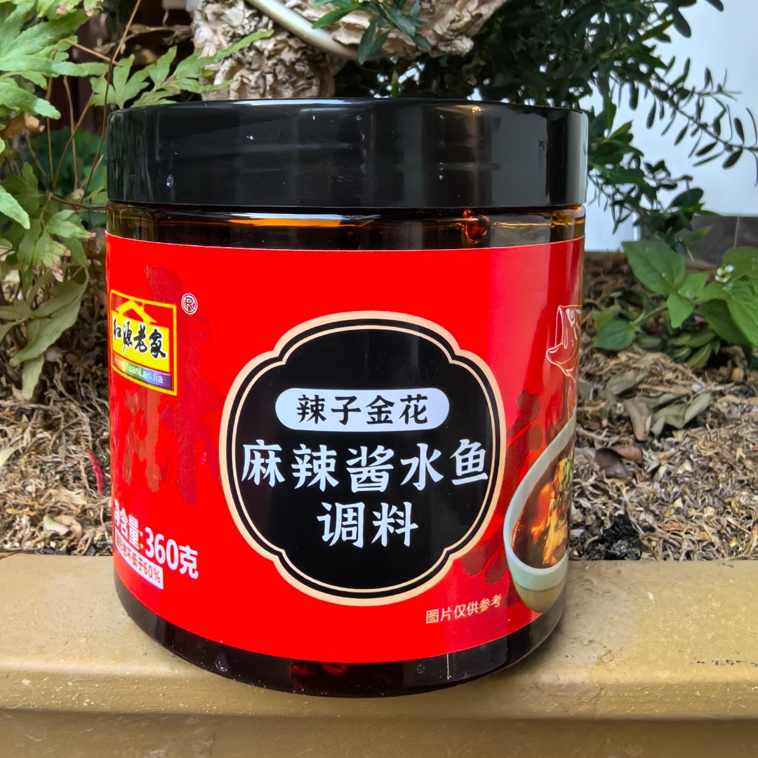 云南红源老家麻辣酱水鱼调料专做麻辣鱼、酱水鱼