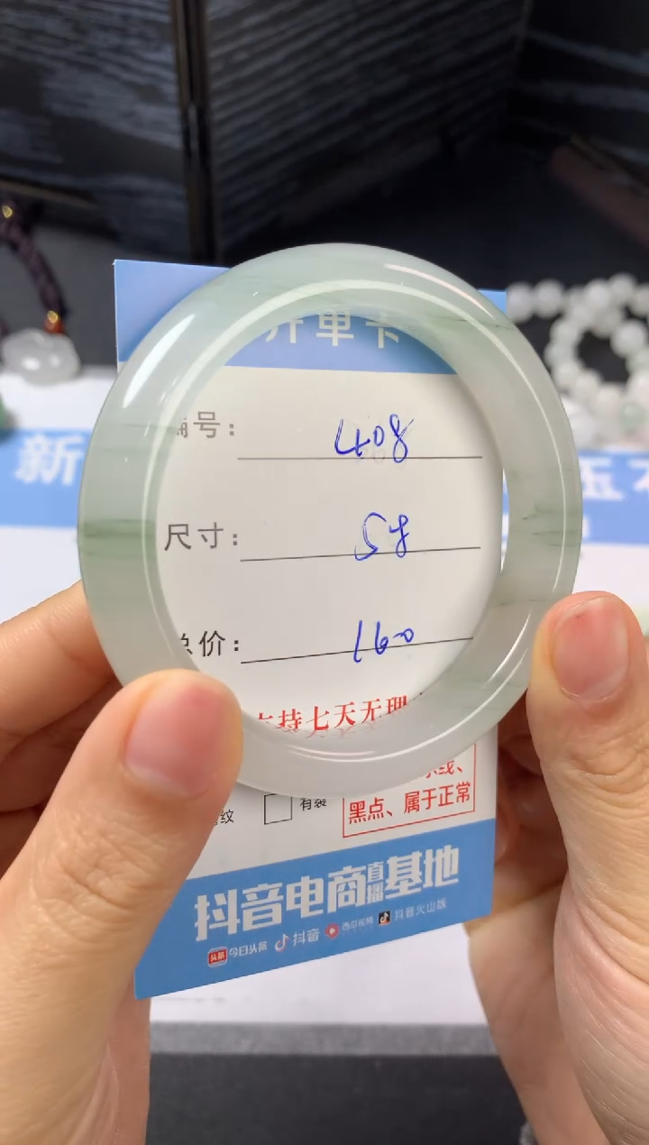 未镶嵌手镯石英质玉b408