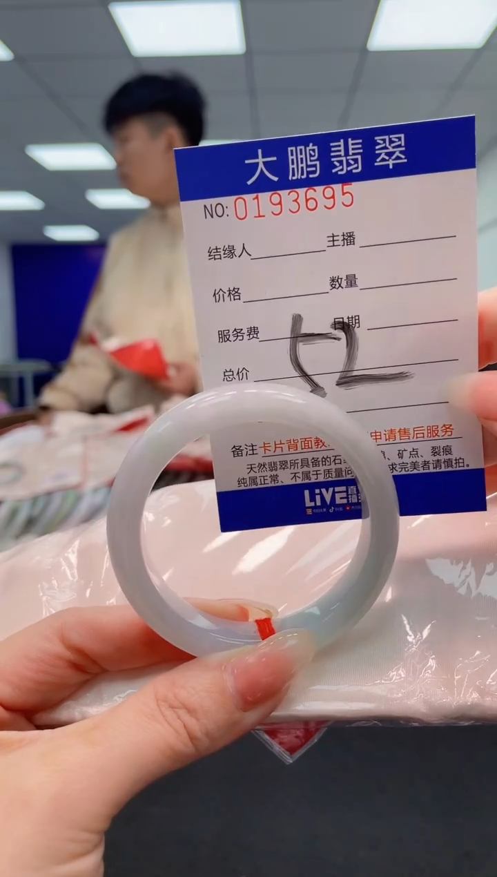 翡翠未镶嵌手镯AAAAAAAAAA