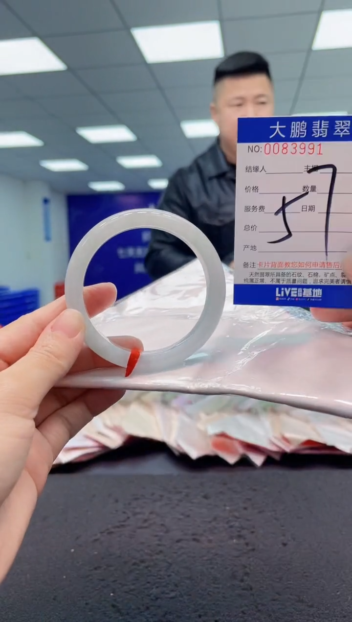 【闪购商品】翡翠手镯未镶嵌AAAAAAAAAA