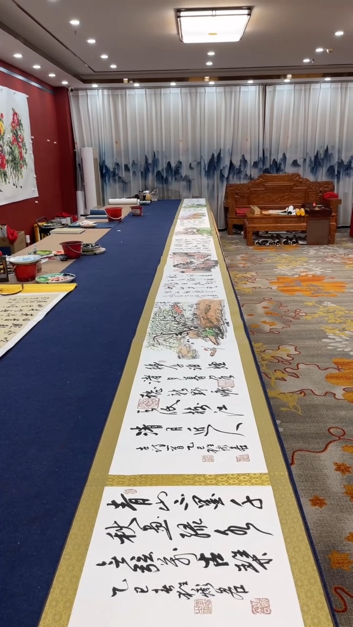 【闪购商品】书法田双乐李志成磊10米手卷