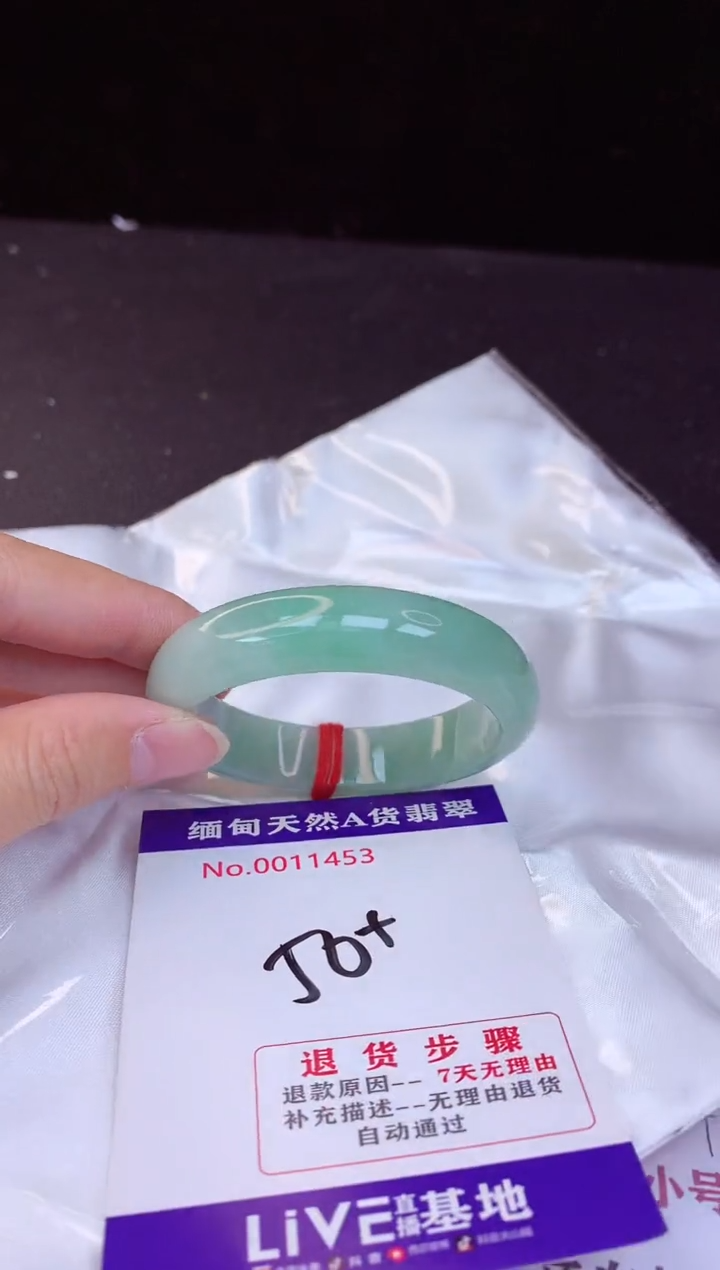 【闪购商品】翡翠手镯未镶嵌50+
