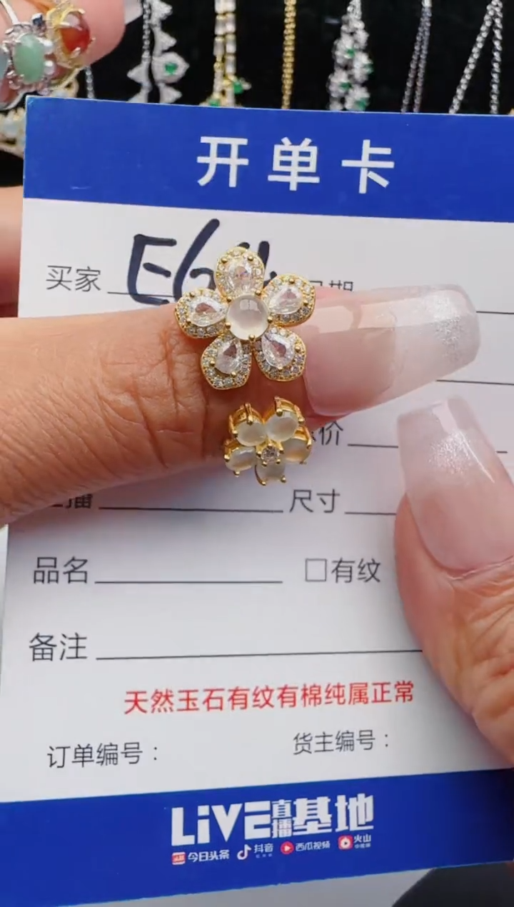 翡翠戒指银S925镶嵌11111111
