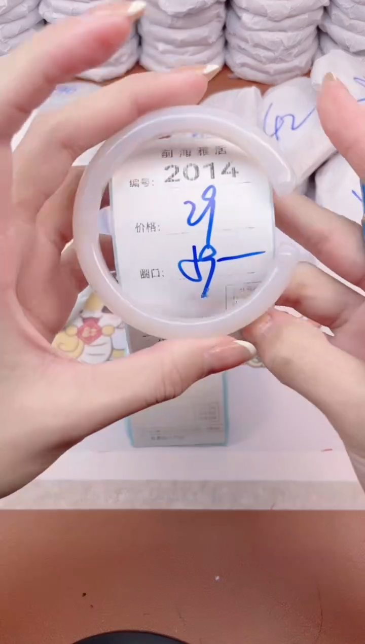 【闪购商品】玛瑙/玉髓手镯未镶嵌2014