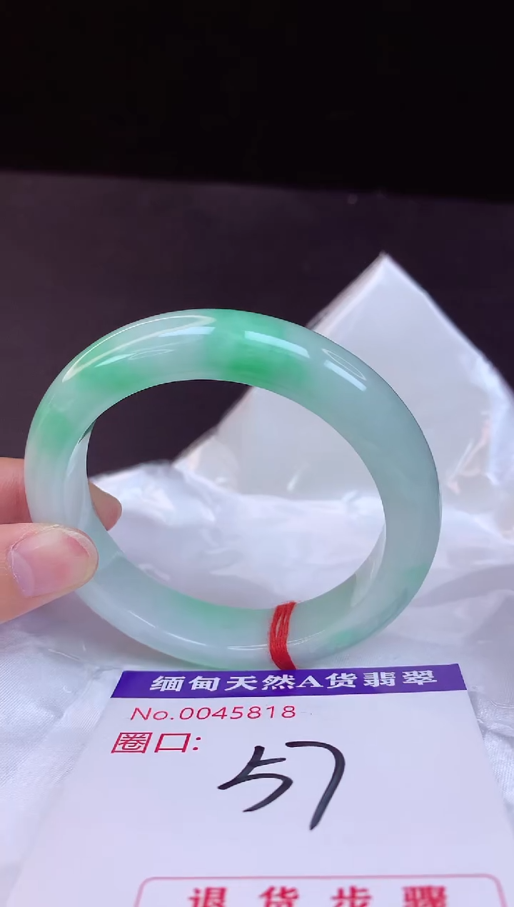 【闪购商品】翡翠手镯未镶嵌57+             