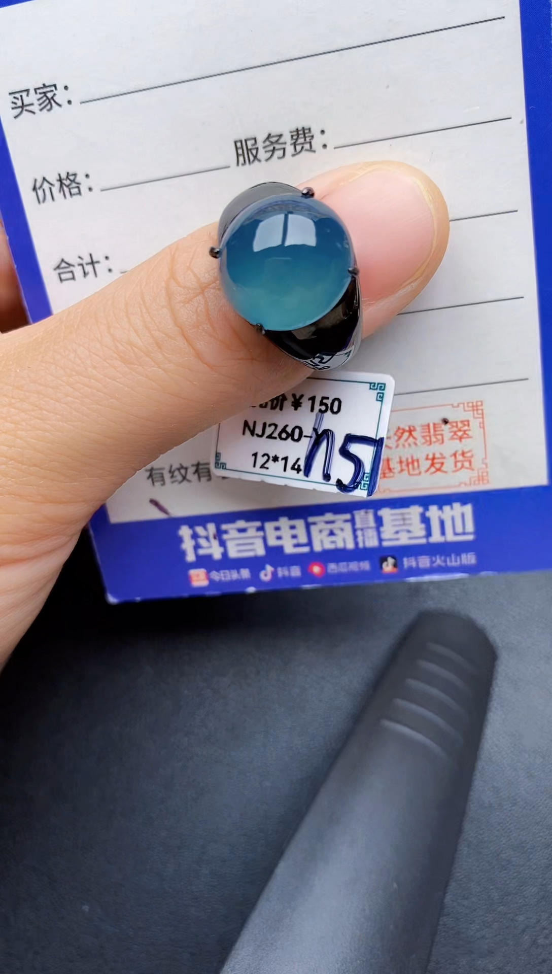 【闪购商品】翡翠戒指银S925镶嵌22222