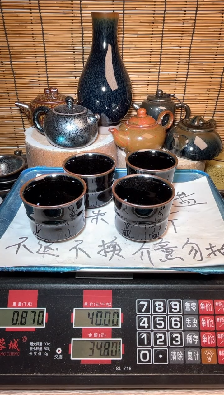 【闪购商品】茶盏建窑建盏微瑕建盏