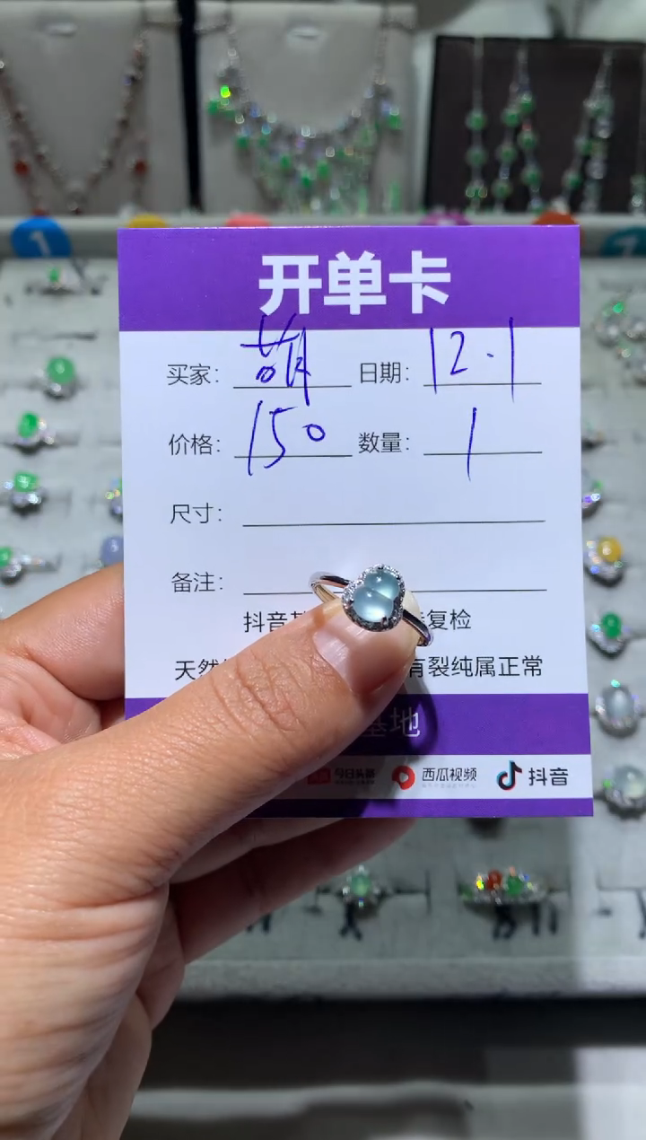 银S925镶嵌翡翠耳饰萌*鹿 萌芽鹿