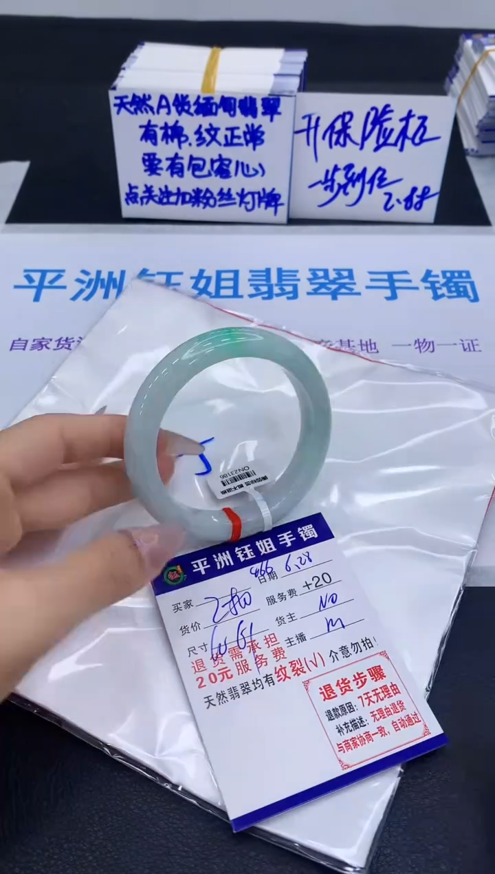 翡翠手镯未镶嵌1111111111