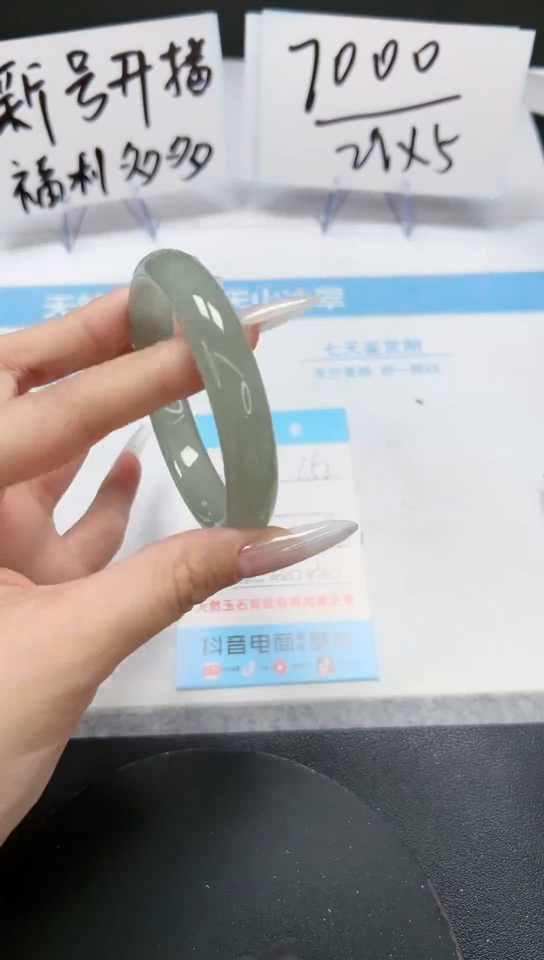 【闪购商品】石英质玉手镯未镶嵌A152-55-56