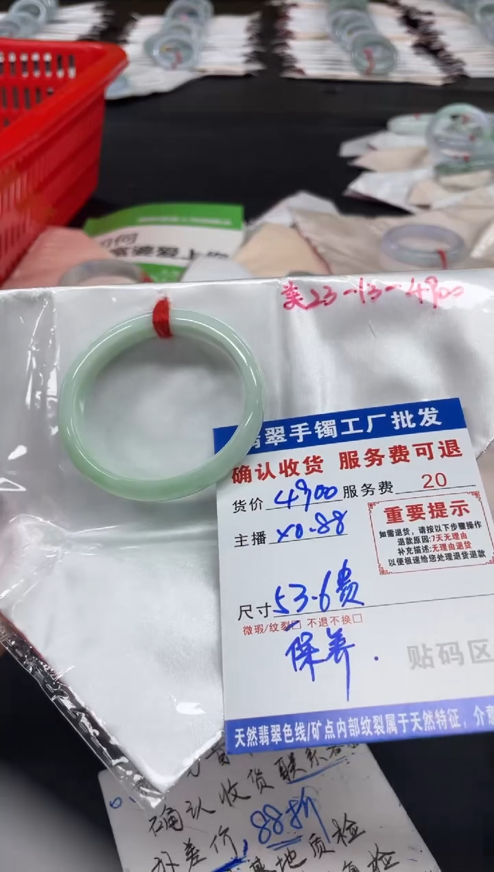 未镶嵌手镯翡翠(****)翡翠手镯