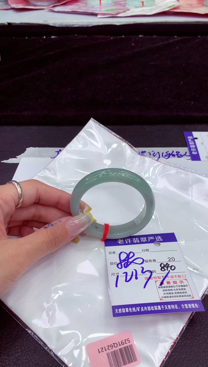 未镶嵌手镯翡翠1111111111