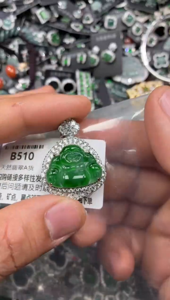 颈饰未镶嵌翡翠B510吊坠