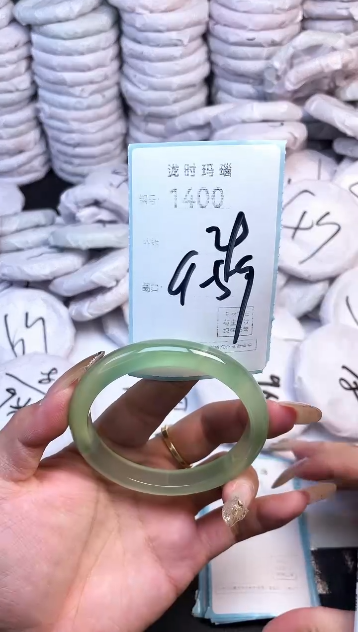 手镯玛瑙/玉髓未镶嵌1400