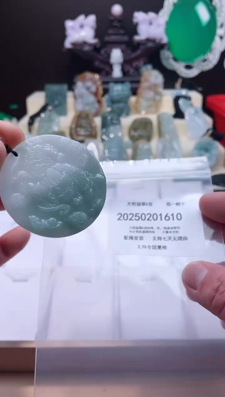 【闪购商品】翡翠颈饰未镶嵌闪购商品8号店20025003008