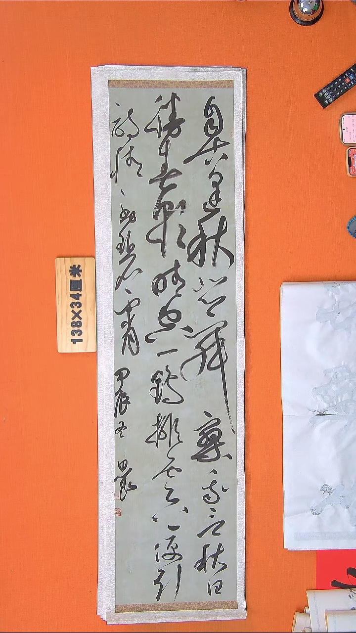 【闪购商品】书法书法作品路思良精品书法138*34