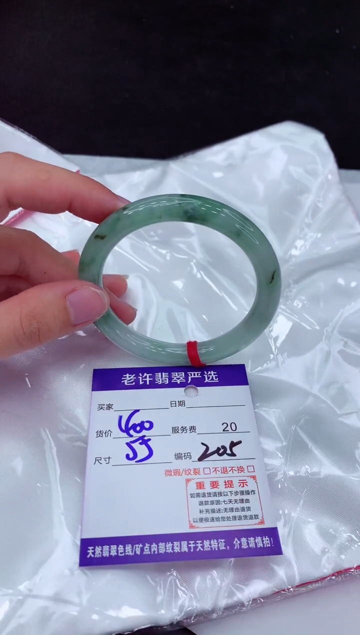 【闪购商品】翡翠手镯未镶嵌11111111