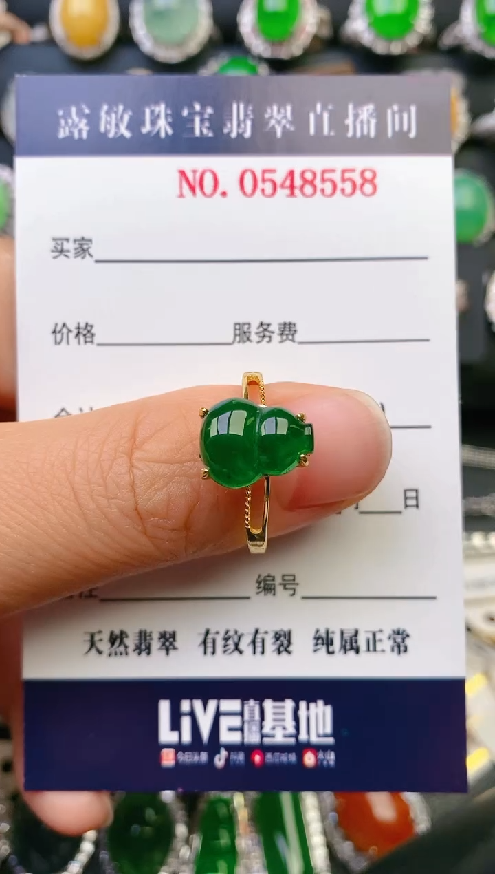 【闪购商品】翡翠戒指银S925镶嵌天然A货翡翠1