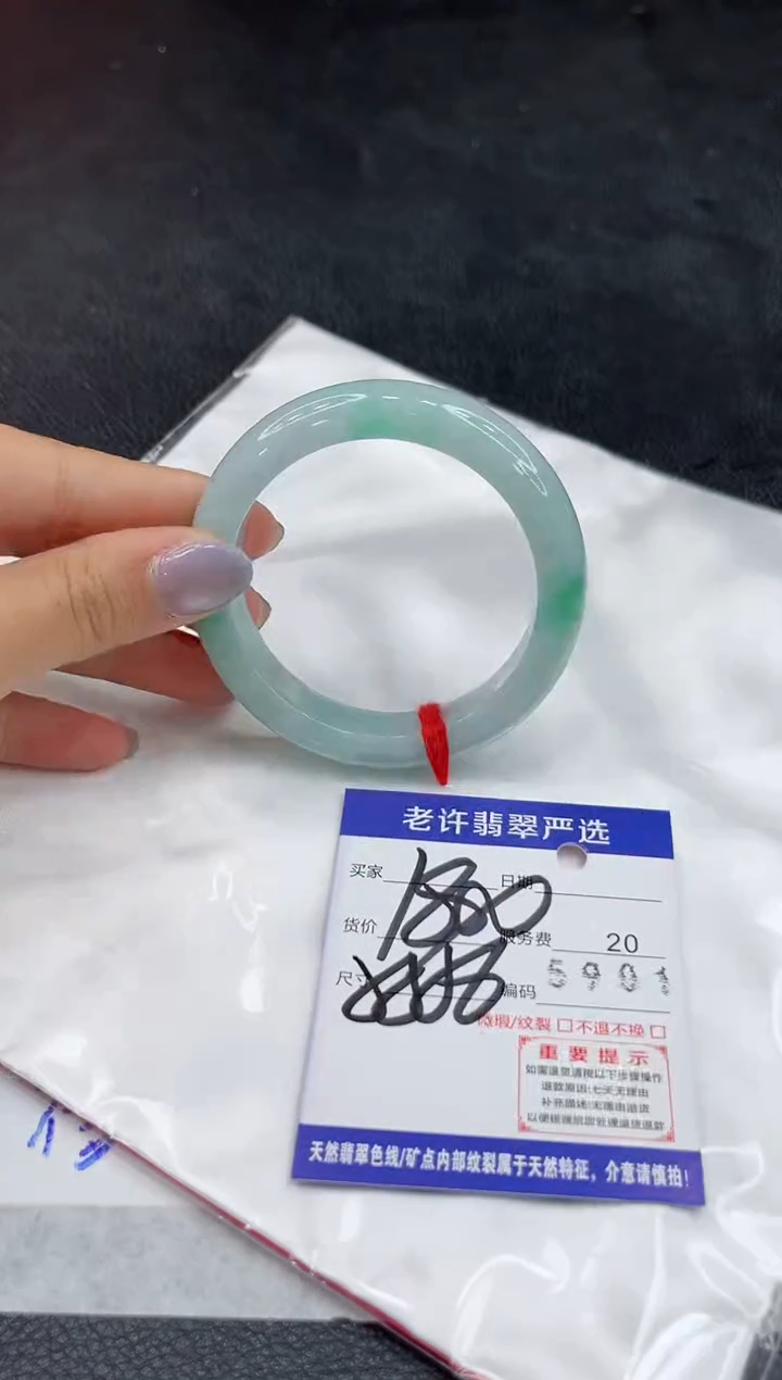 未镶嵌手镯翡翠11