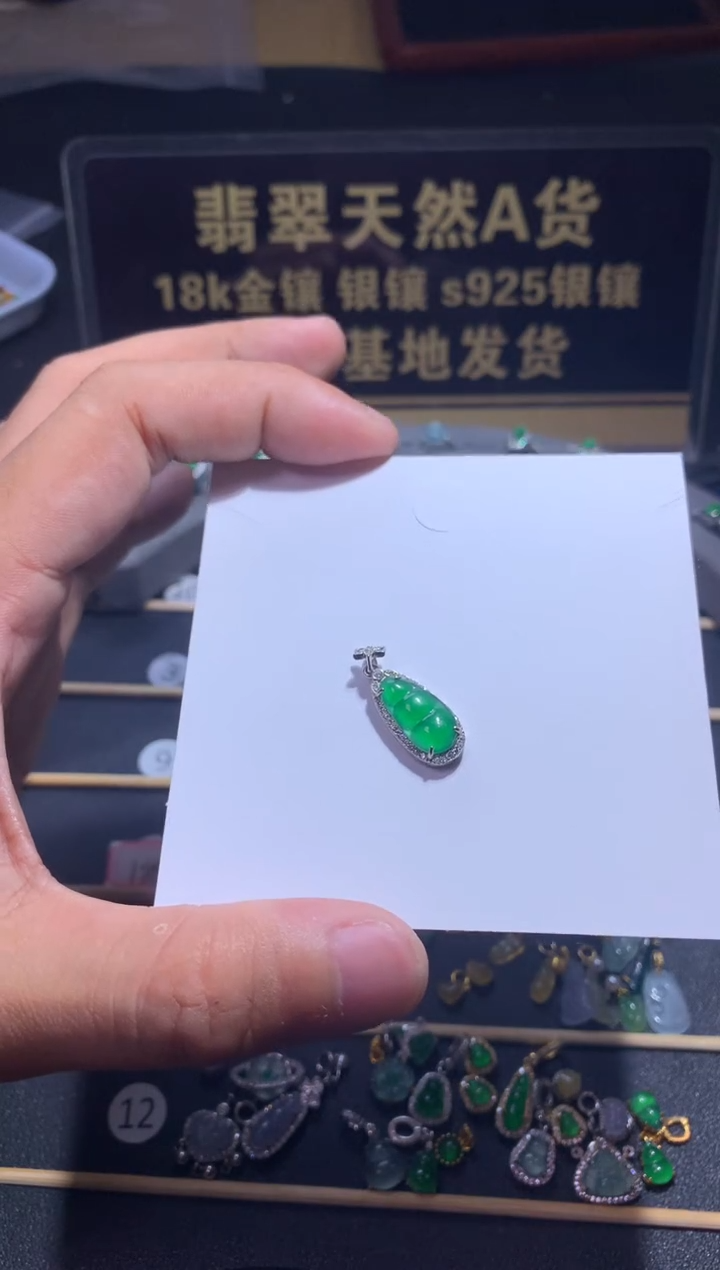 吊坠(不含链)银S925镶嵌翡翠弱**千1