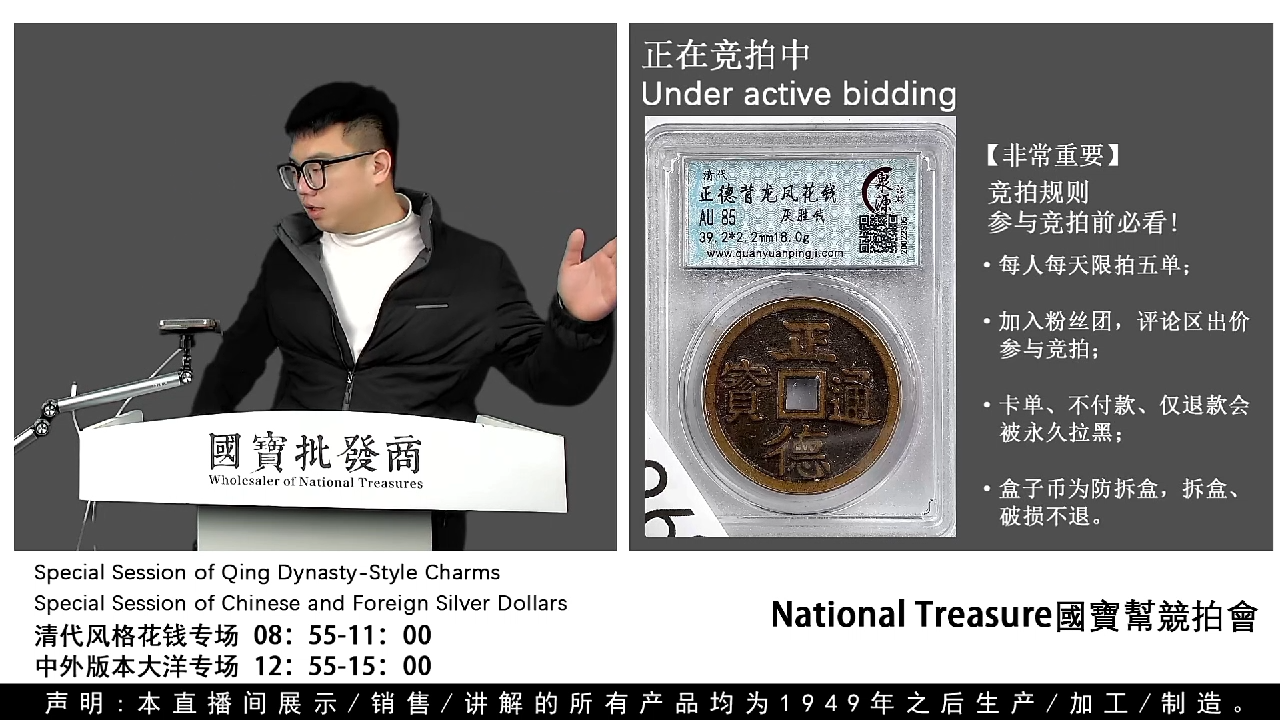 瓷片哈****店源头批发商直播间G962