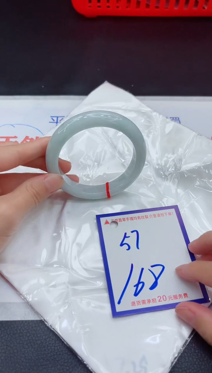 翡翠手镯未镶嵌11111111