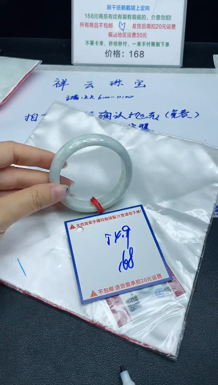 【闪购商品】定制翡翠未镶嵌我
