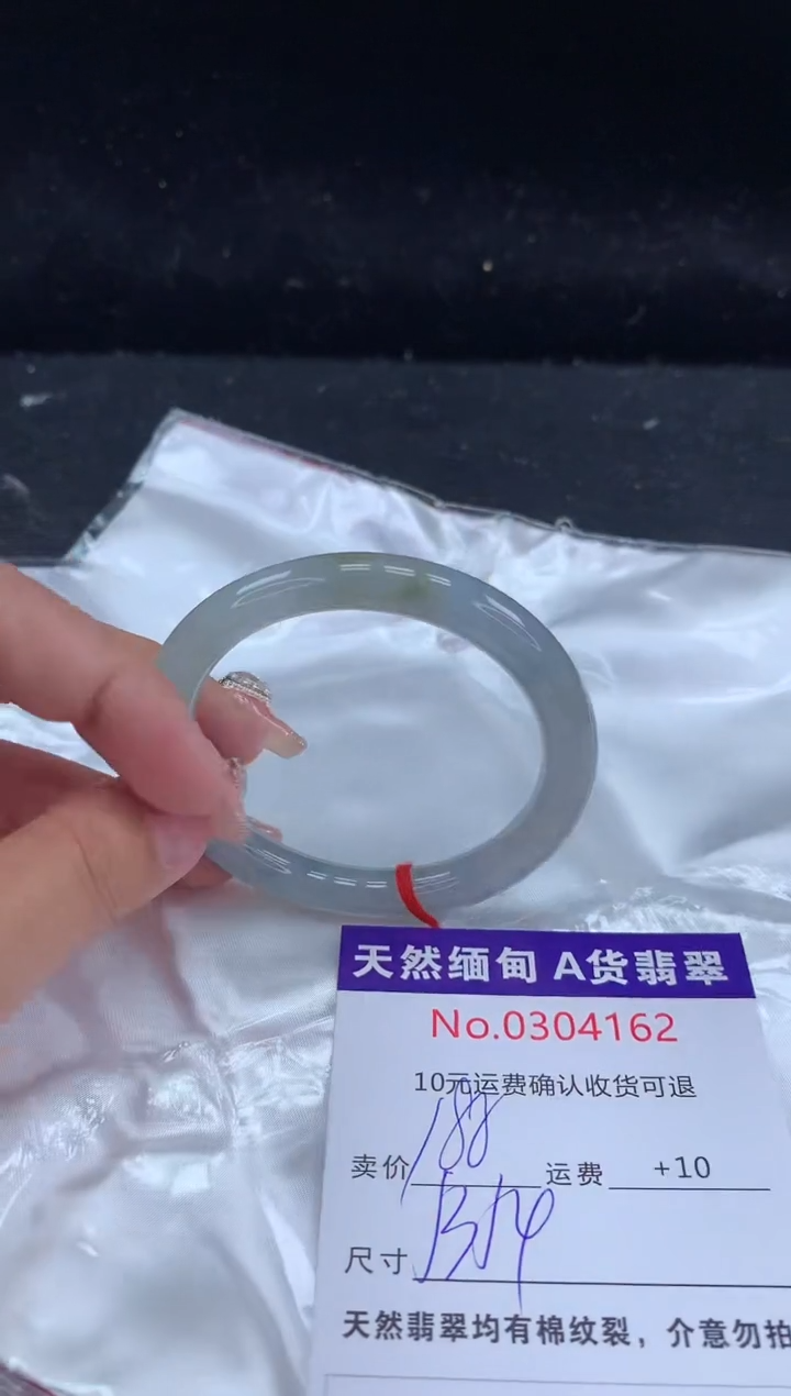 【闪购商品】翡翠手镯未镶嵌有纹，完美者勿拍