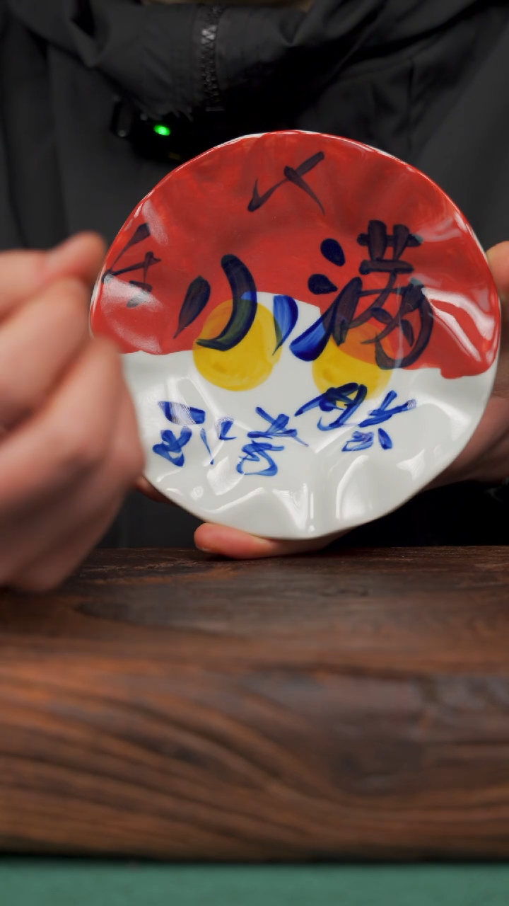 【闪购商品】瓷片寻一缕瓷香杯釉下手工手绘瓷器 小满碟子