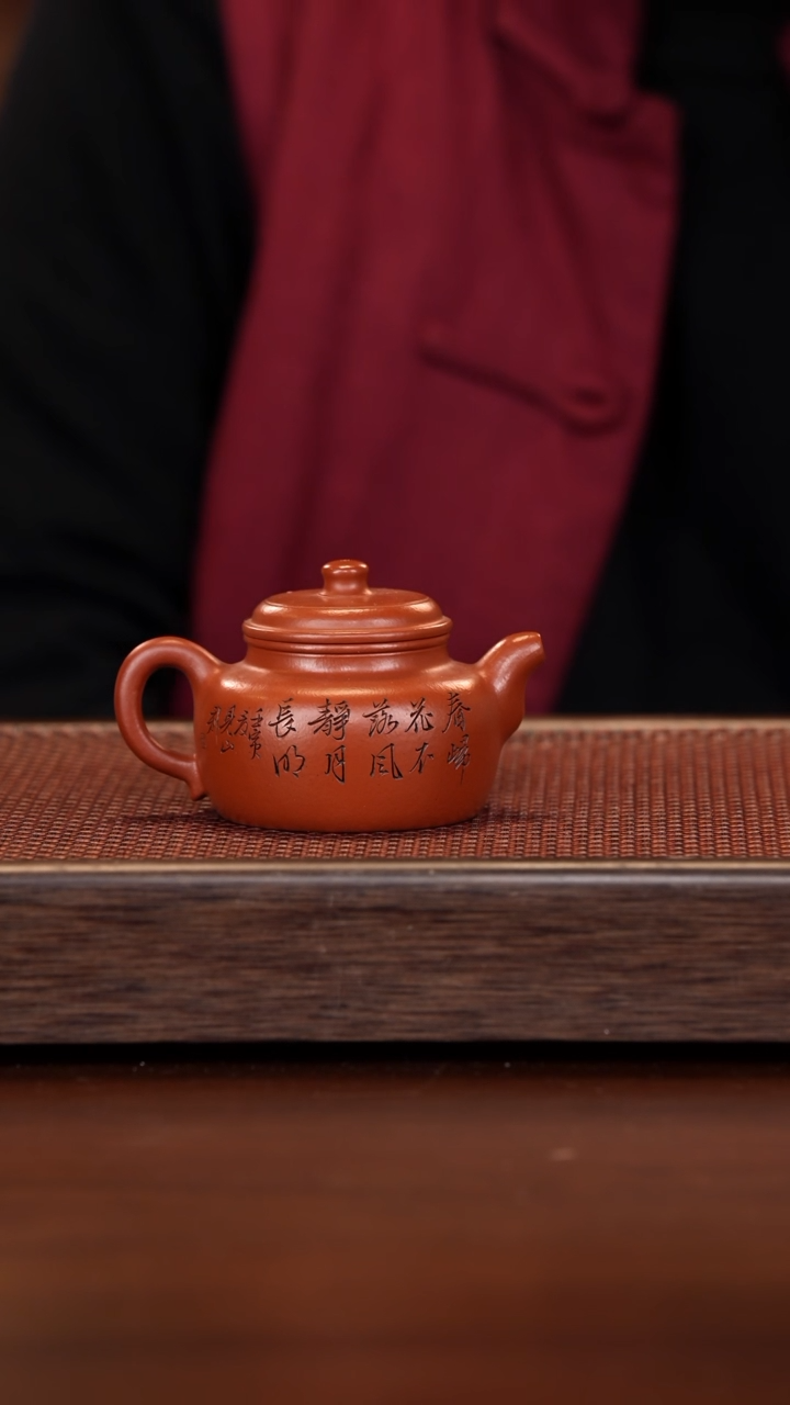 【闪购商品】紫砂茶壶徐壶记紫砂精选