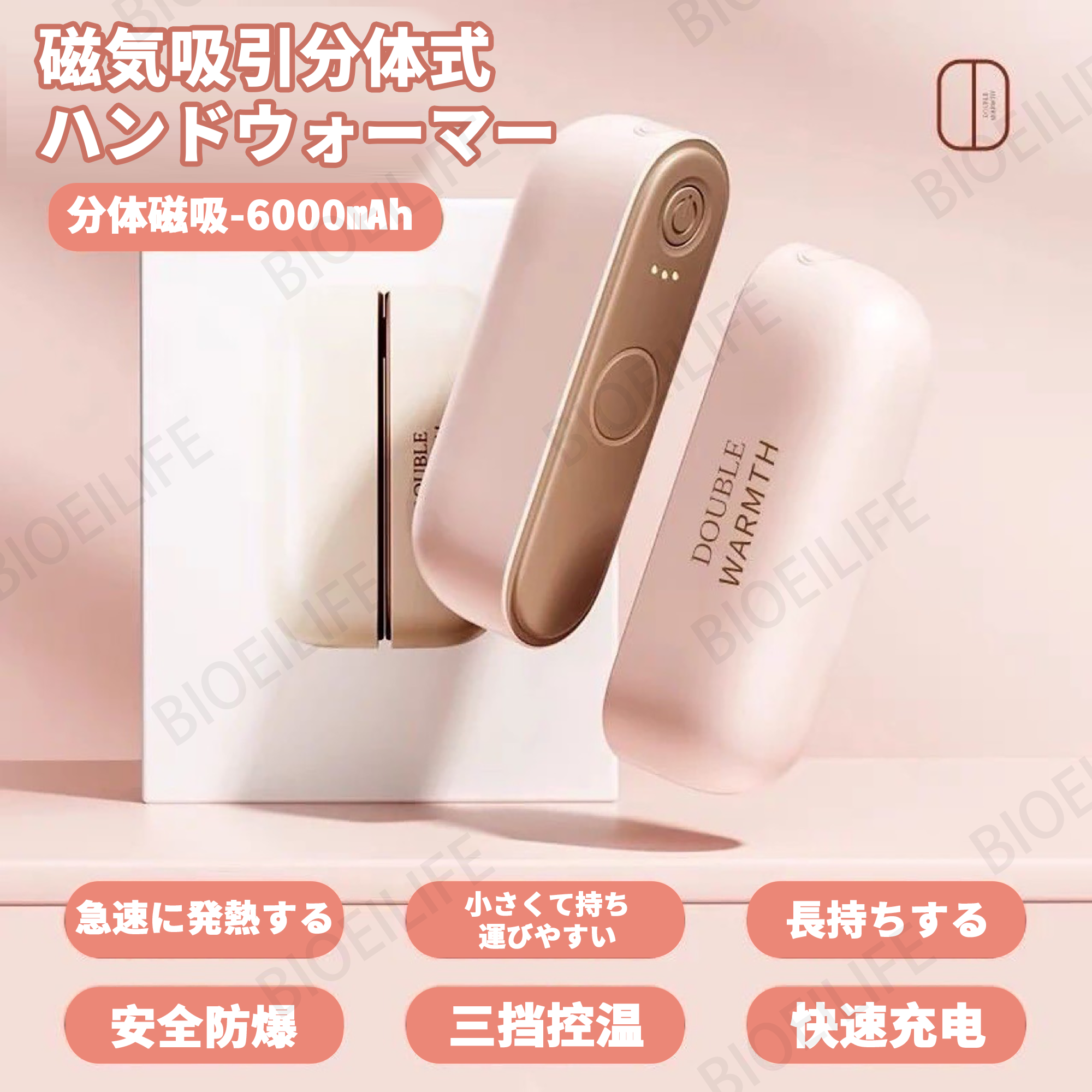 [暖手神器]磁吸分离式暖手宝三挡控温快速加热随身携带