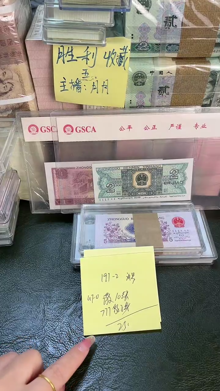 191 UF冠 补号 散 10张